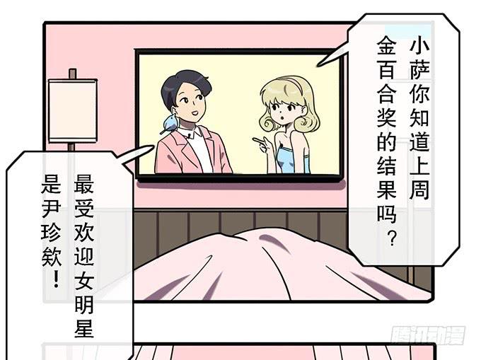 第四十话30