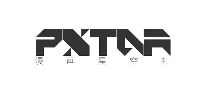 第十九话54