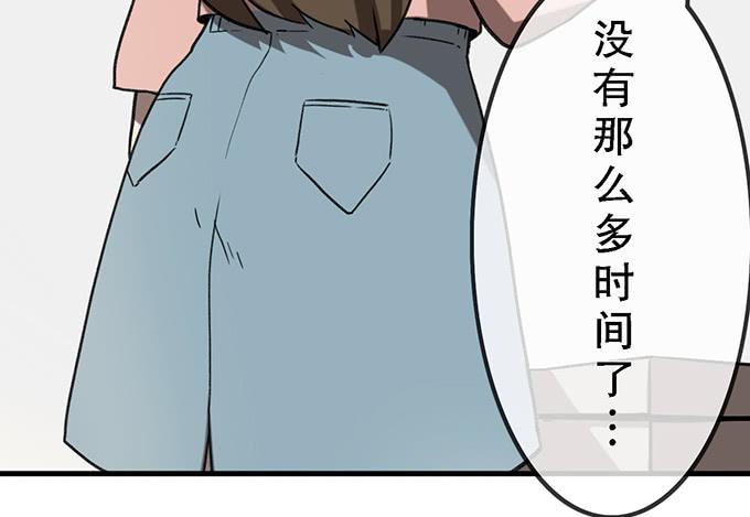 第二十三话28