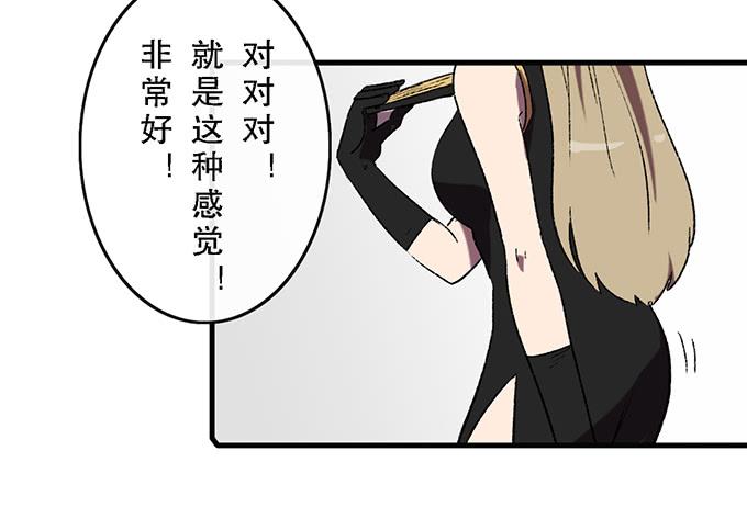 第六十话（完结）28