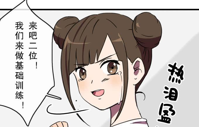 第三十四话51