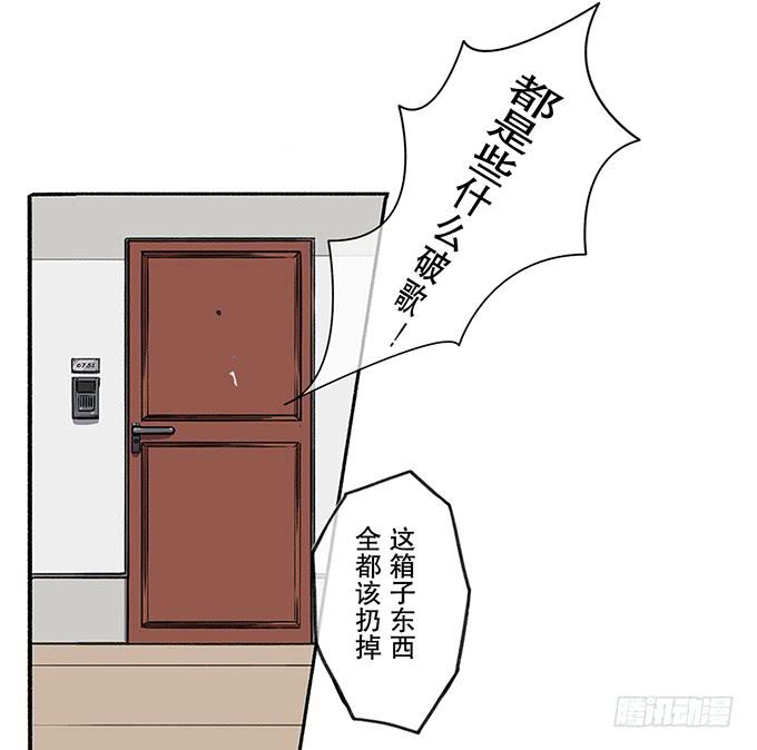 第二话5