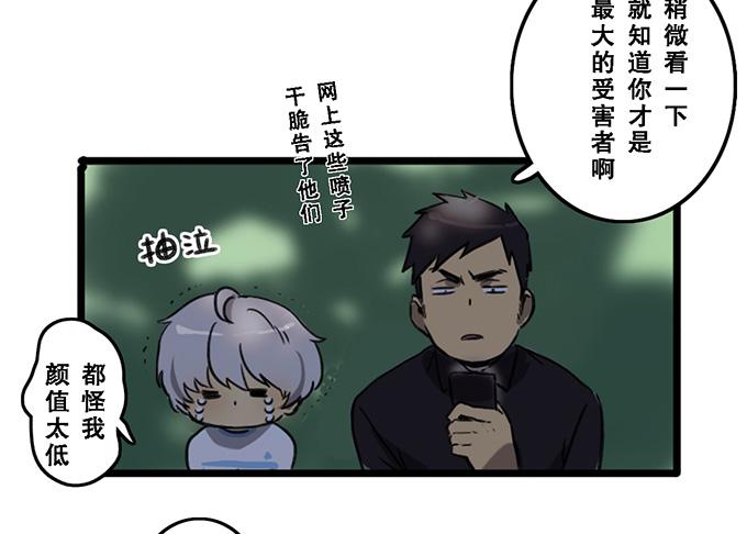 第 八话18