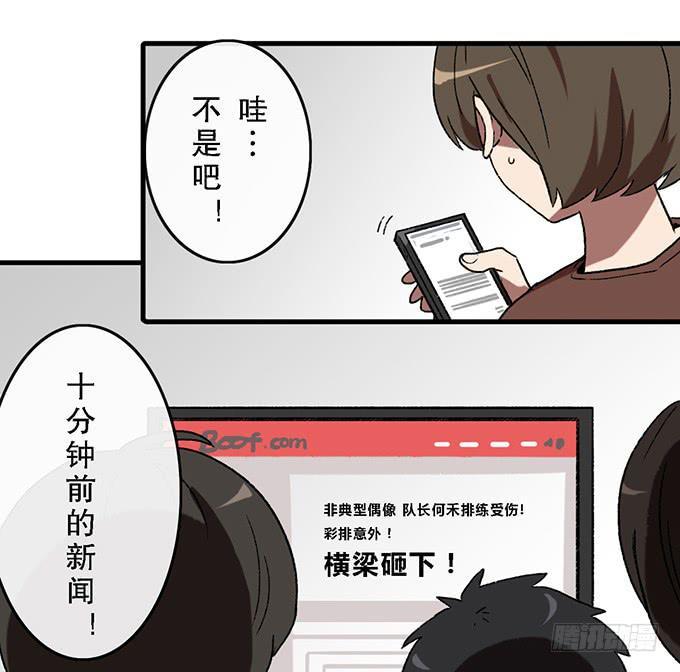第五十二话3
