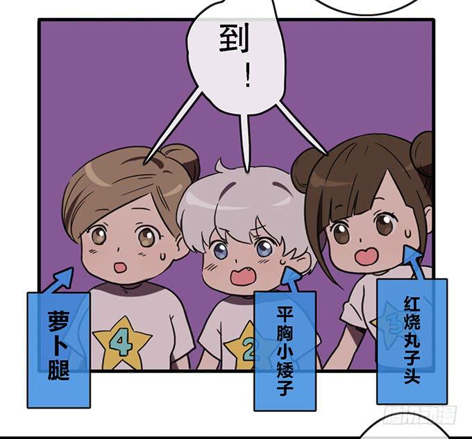 第三十三话46