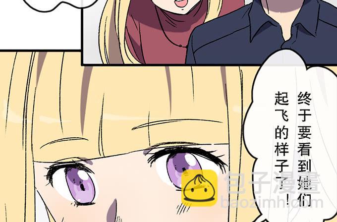 第四十四话62