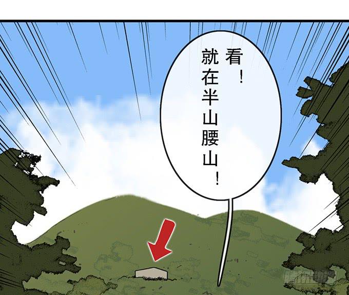 第二十九话79
