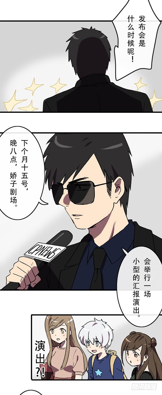 第四十七话21