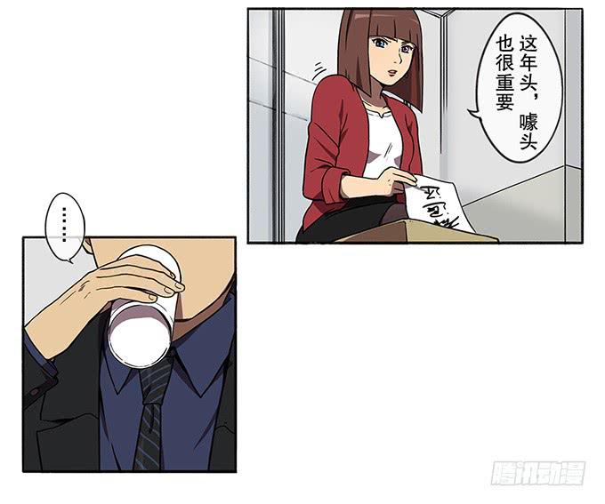 第二话39