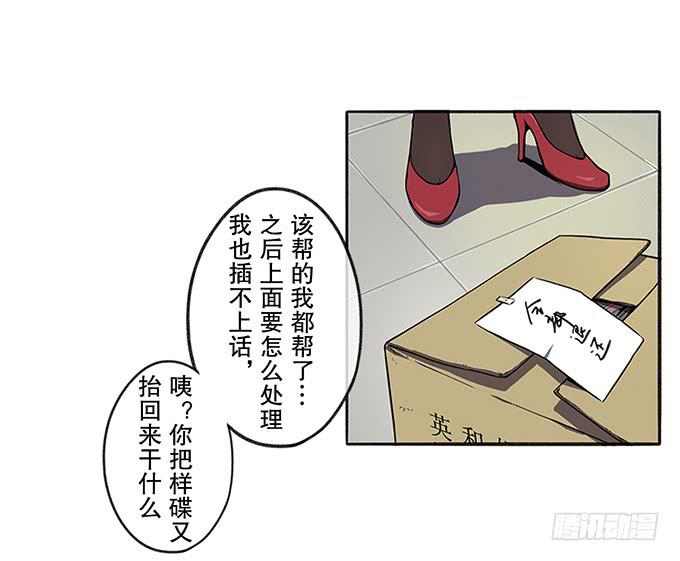 第二话34