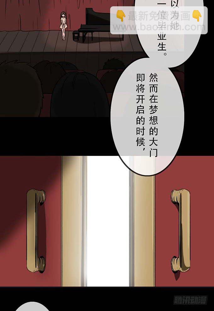 第二十话27