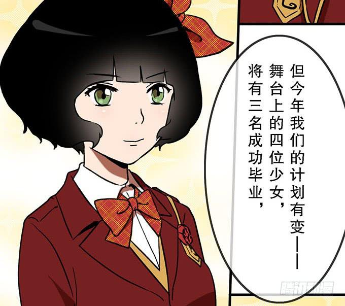 第二十一话3