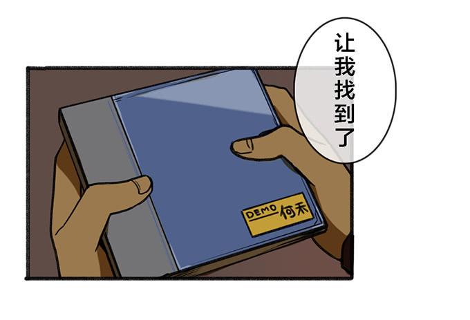 第五话6