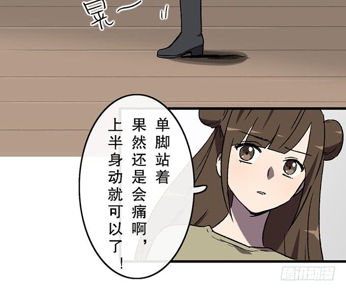 第五十三话20