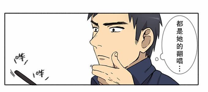 第四话25