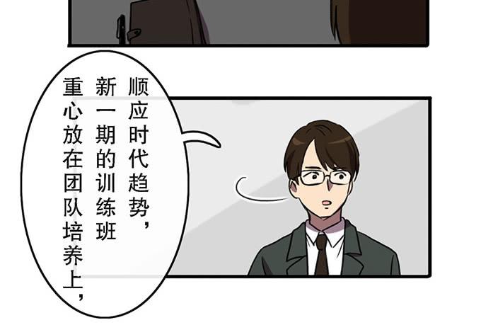 第三十九话39