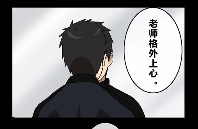 第二十六话36