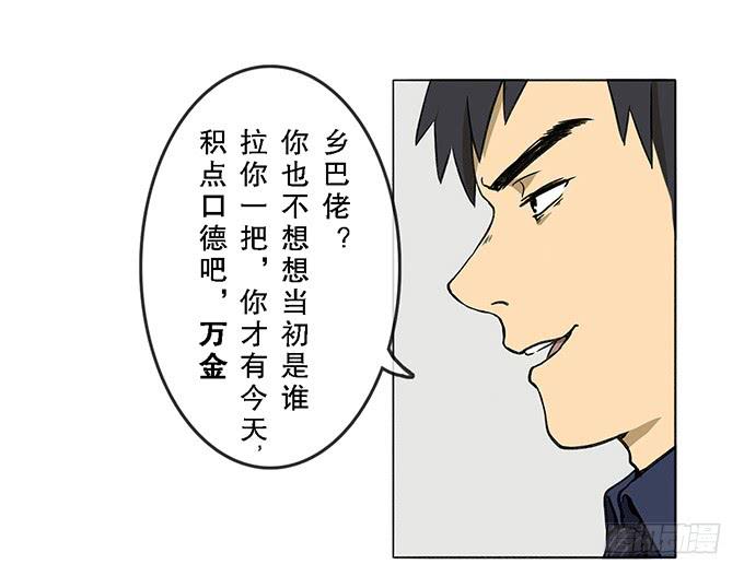 第三话8