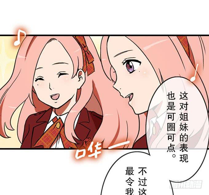 第二十话19
