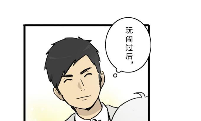 第十三话52