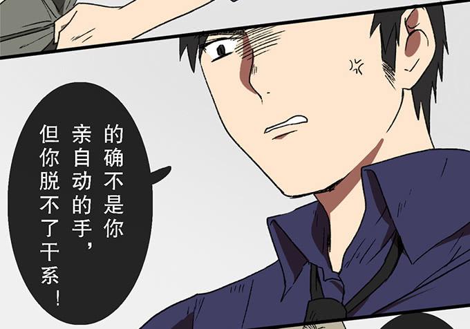 第四十八话18