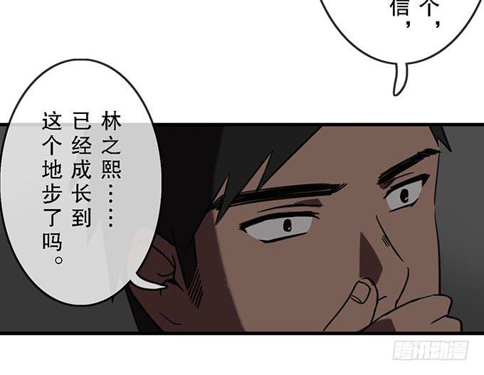 第二十话18