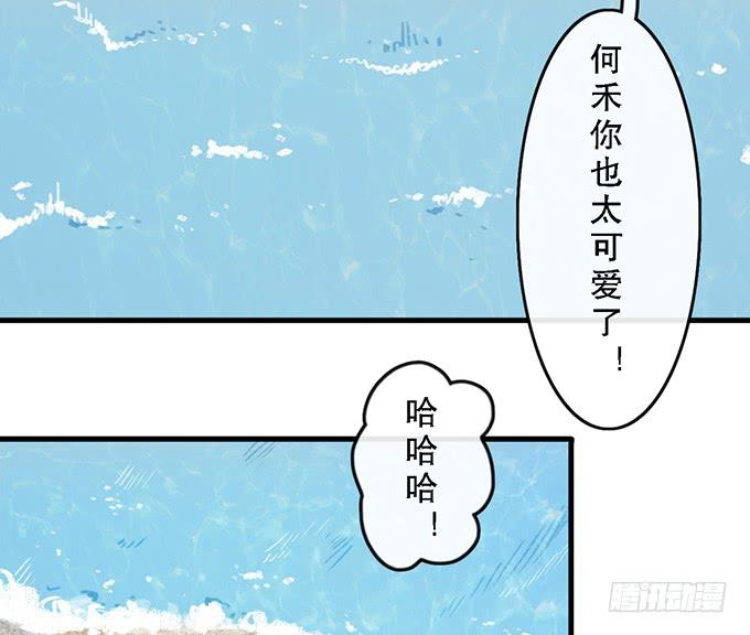 第五十九话59