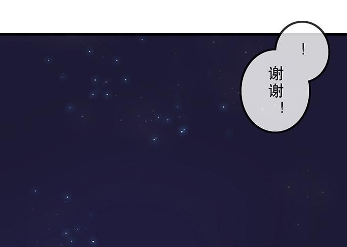 第二十三话41