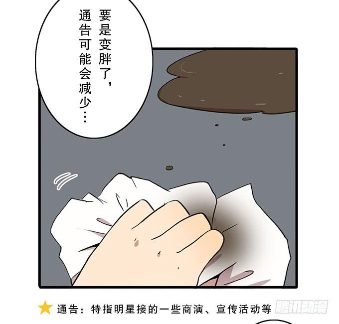 第十四话42