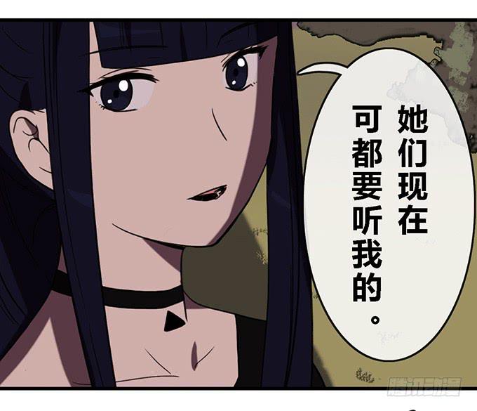 第三十三话42