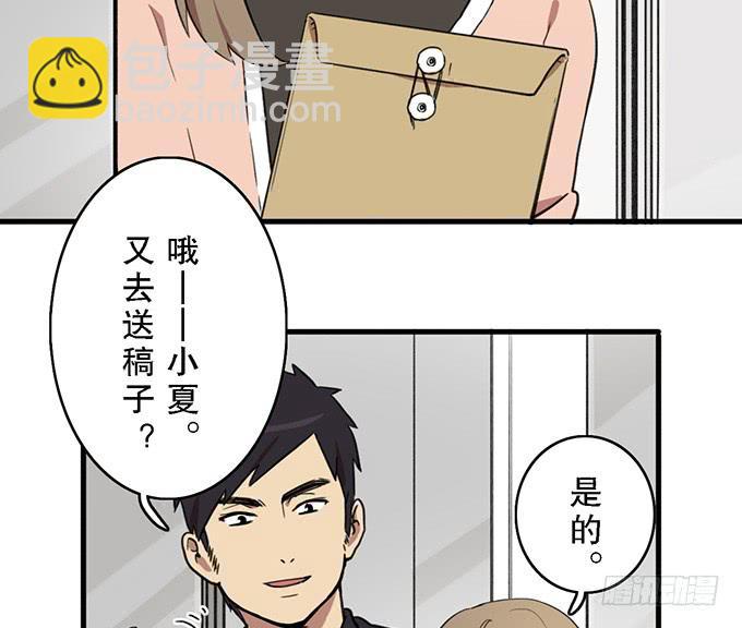 第十五话29