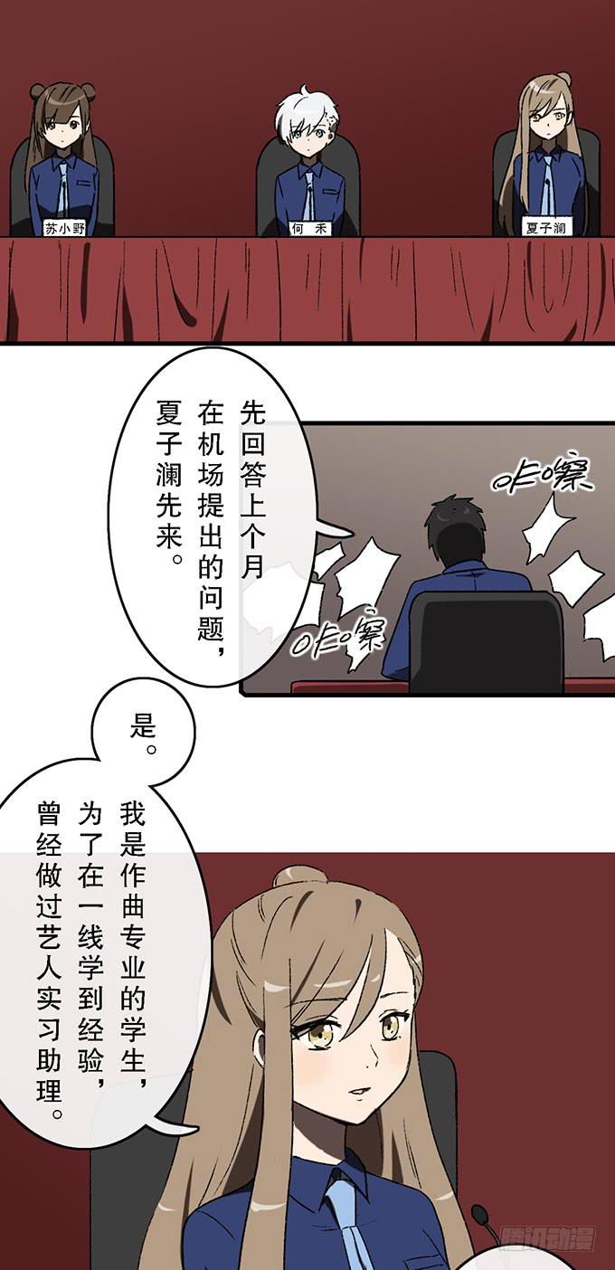 第五十六话22
