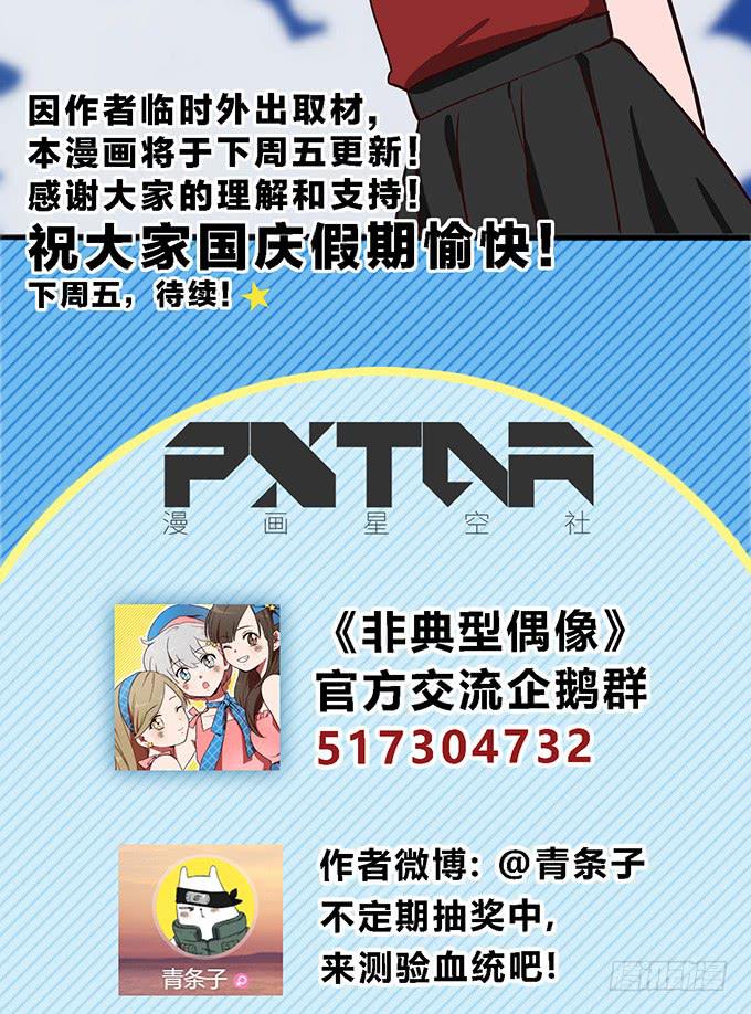 国庆节快乐1