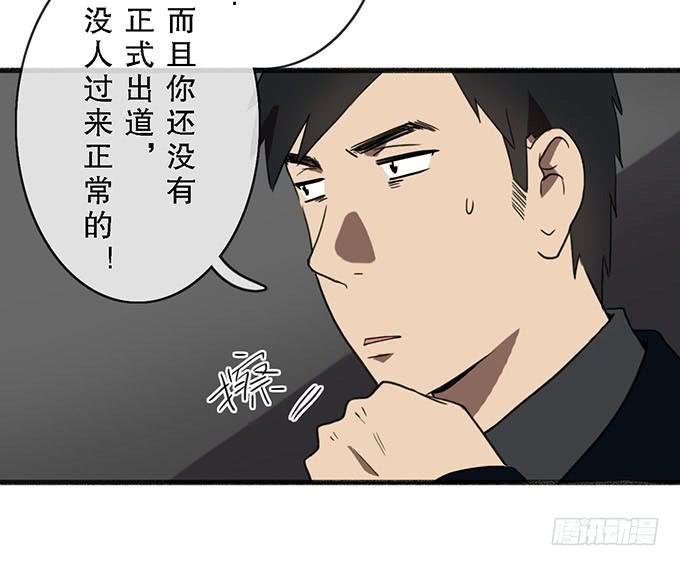 第十九话11