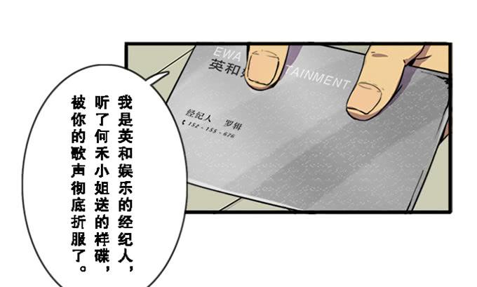 第七话22