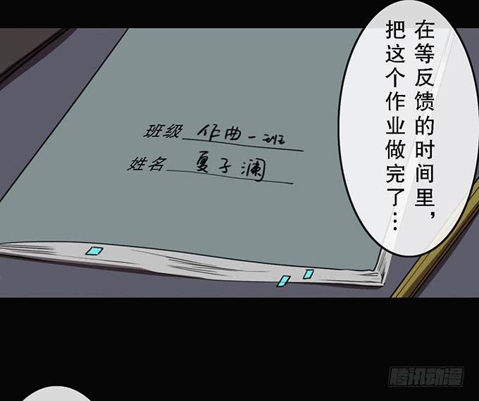 第二十七话56