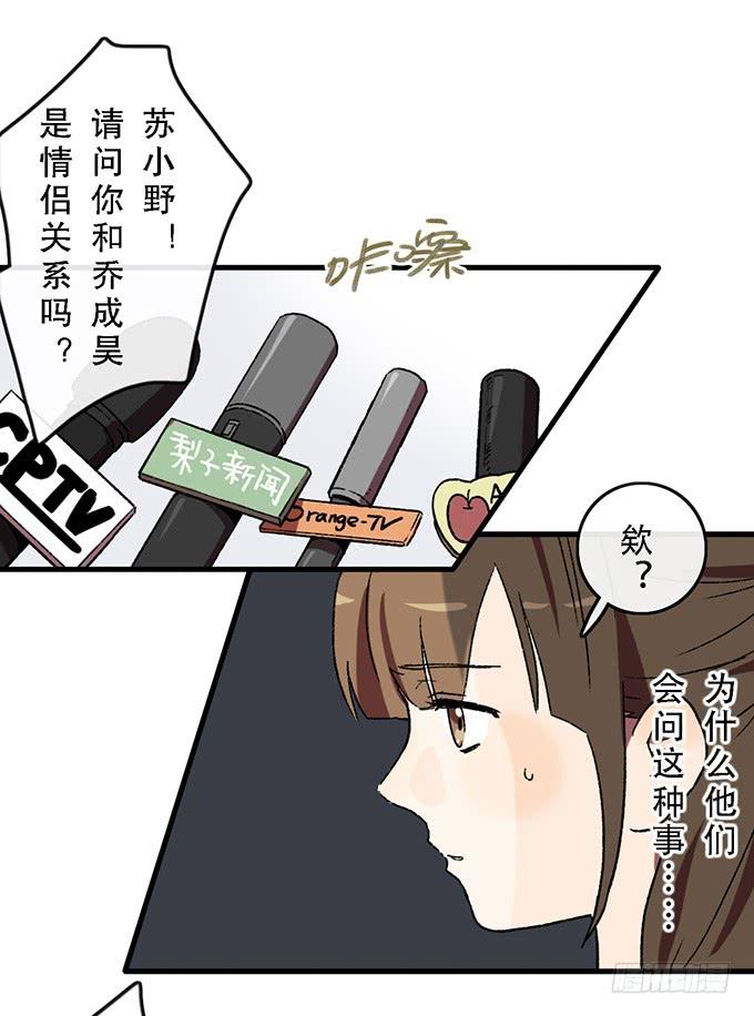 第四十七话5