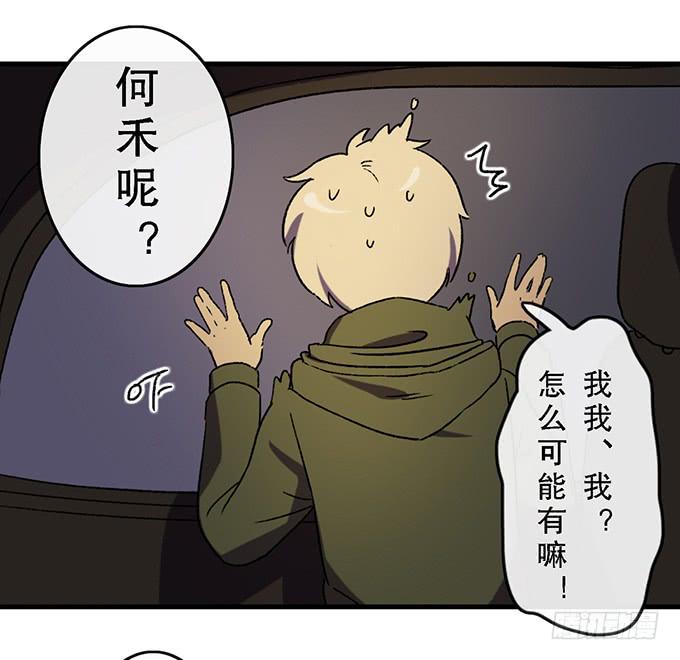 第五十八话39