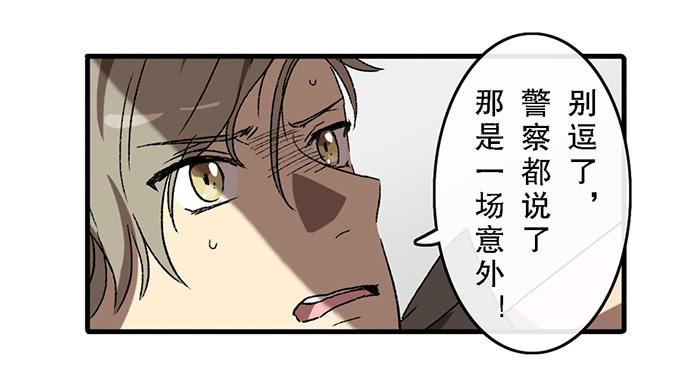 第四十八话33