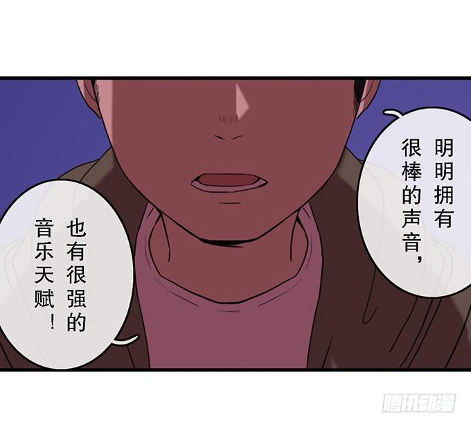 第二十九话42