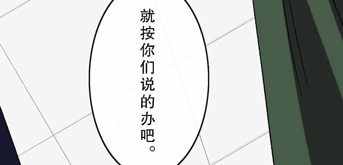 第四十四话43