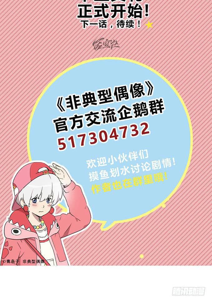第十九话53