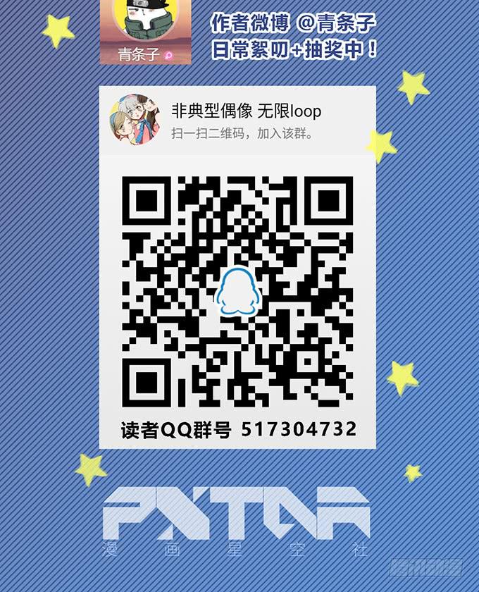 第五十六话35
