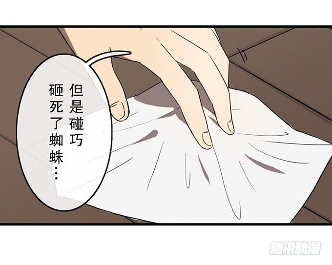 第二十六话22