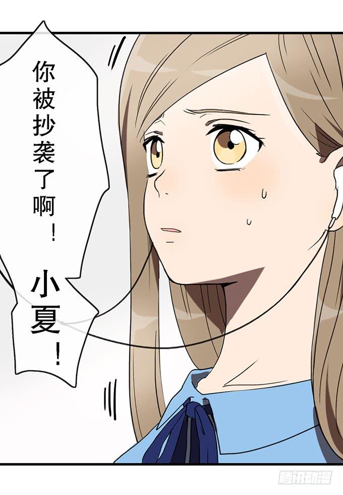 第二十七话53