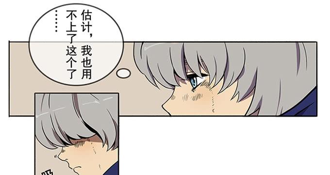 第二话25