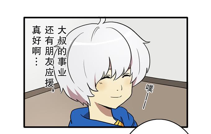 第十五话48