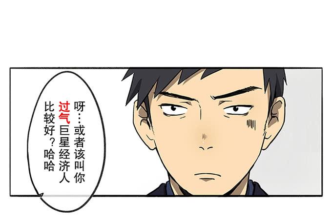 第二话48