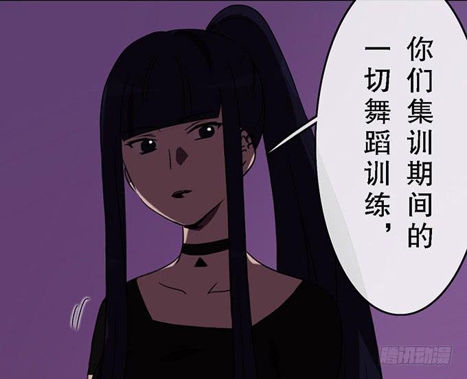 第三十三话47