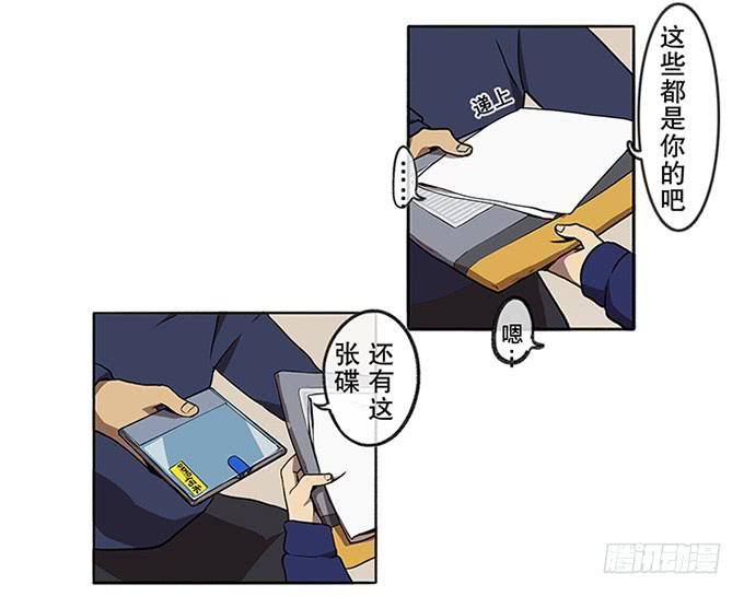 第二话23